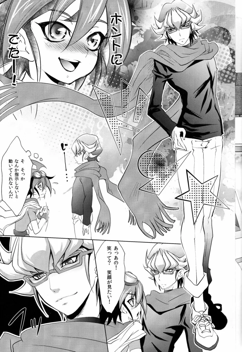 Crown×Clown - page6