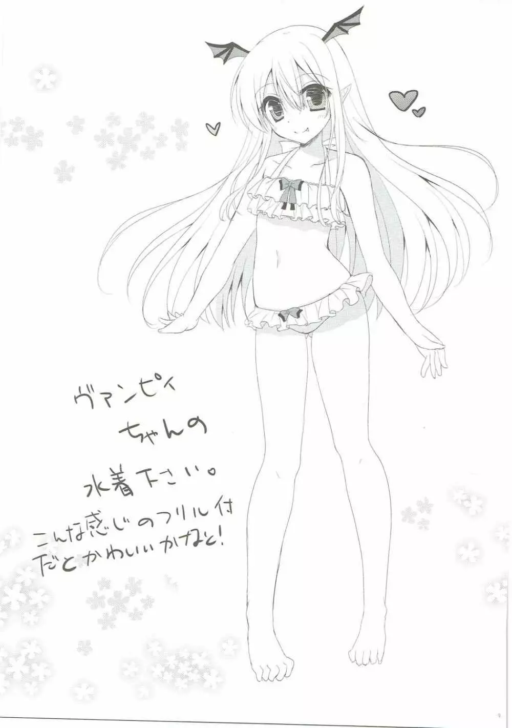 SUMMER FESTA - page8