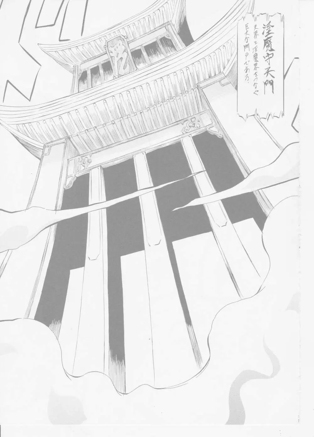 AI&MAI IV - page10