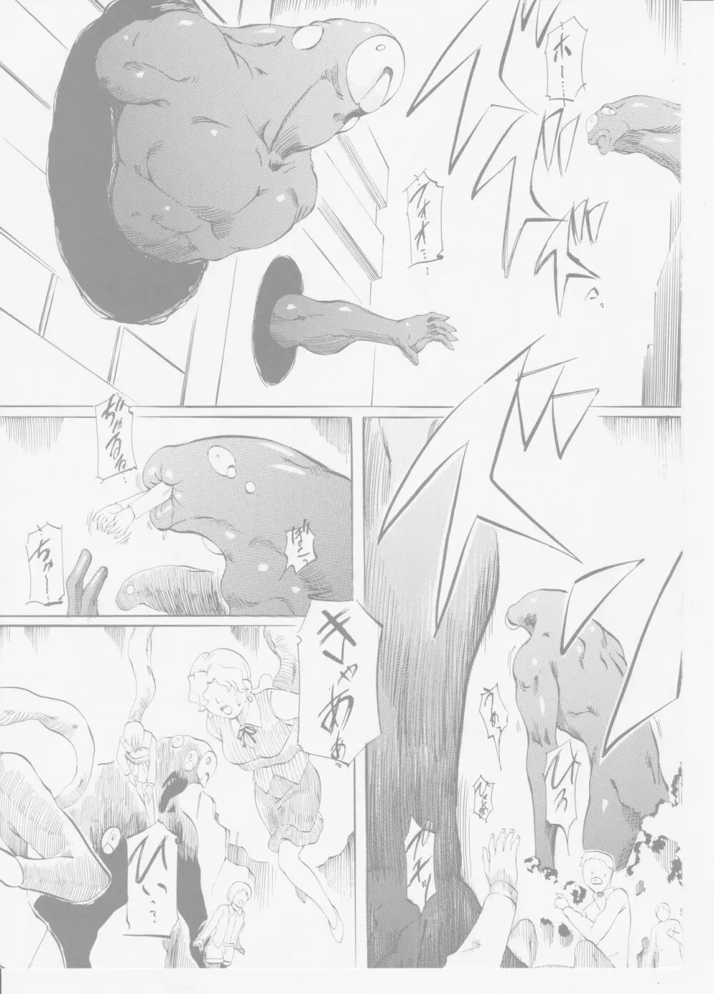AI&MAI IV - page4