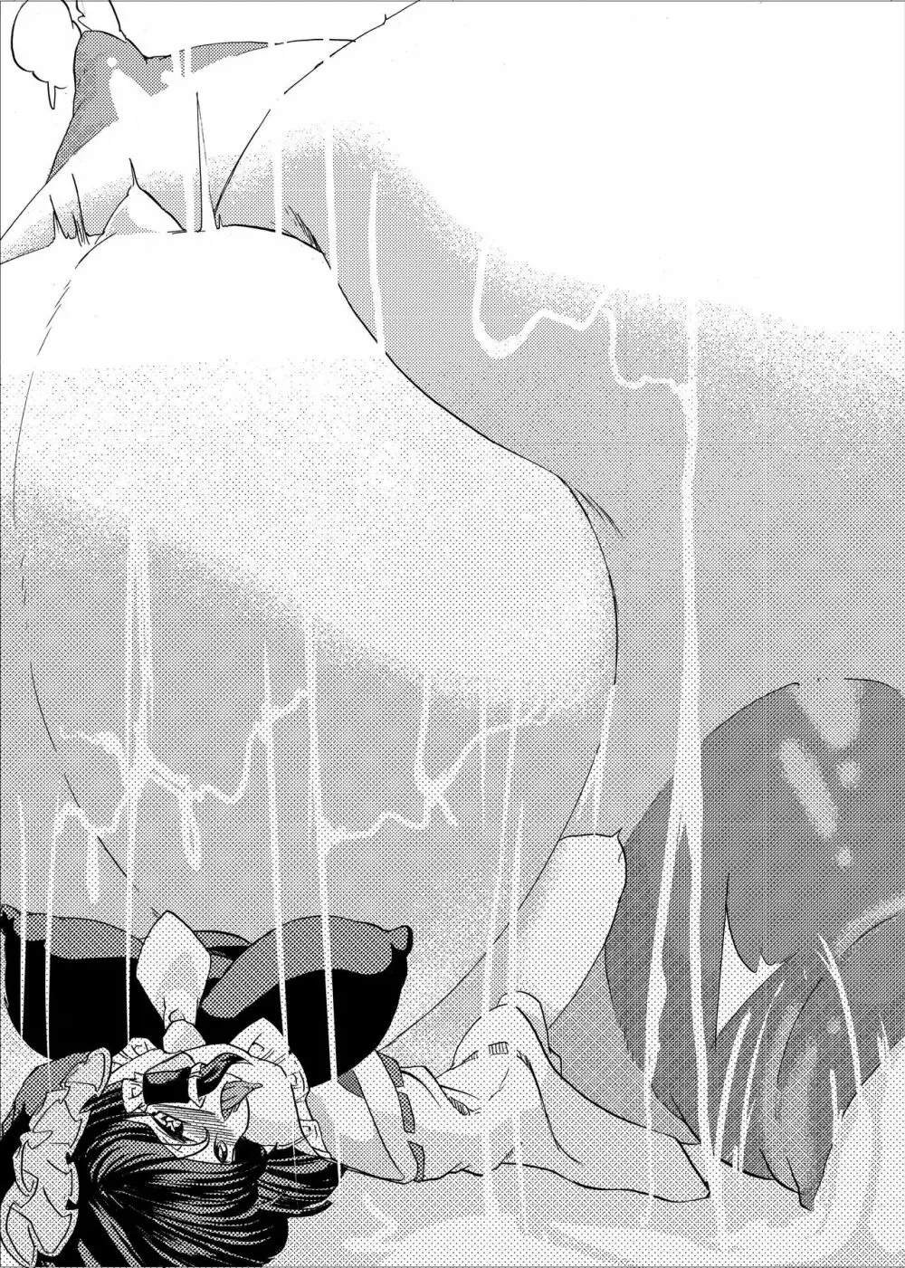 ホルスタイン早苗さん - page24