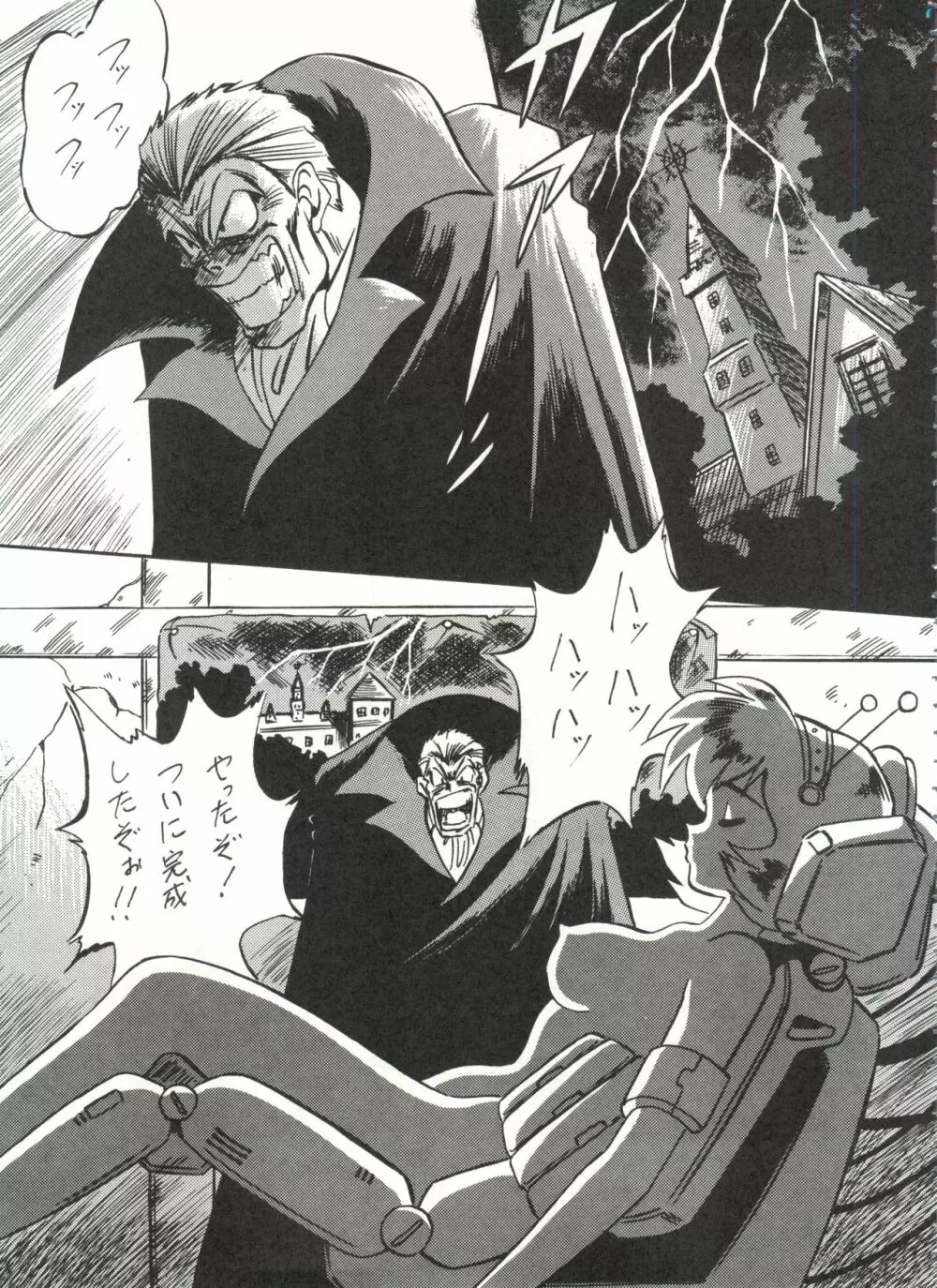 LOOK OUT 31 - page4