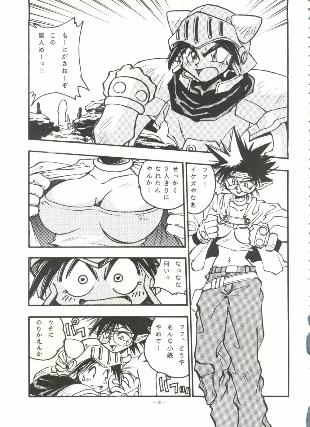 LOOK OUT 31 - page48