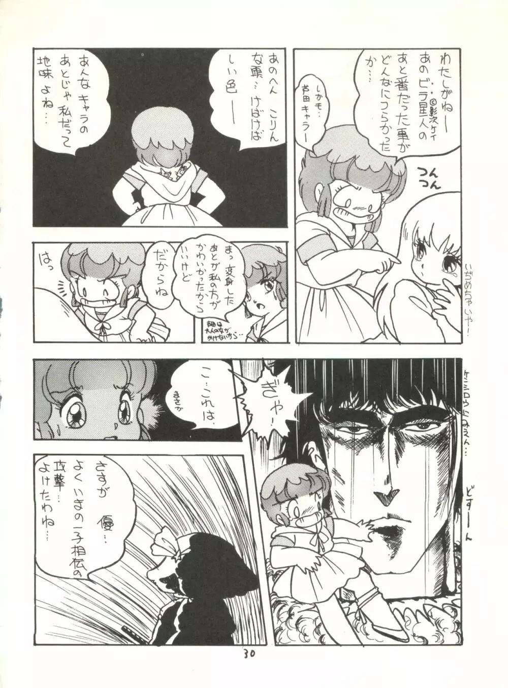 G SPOT - page32