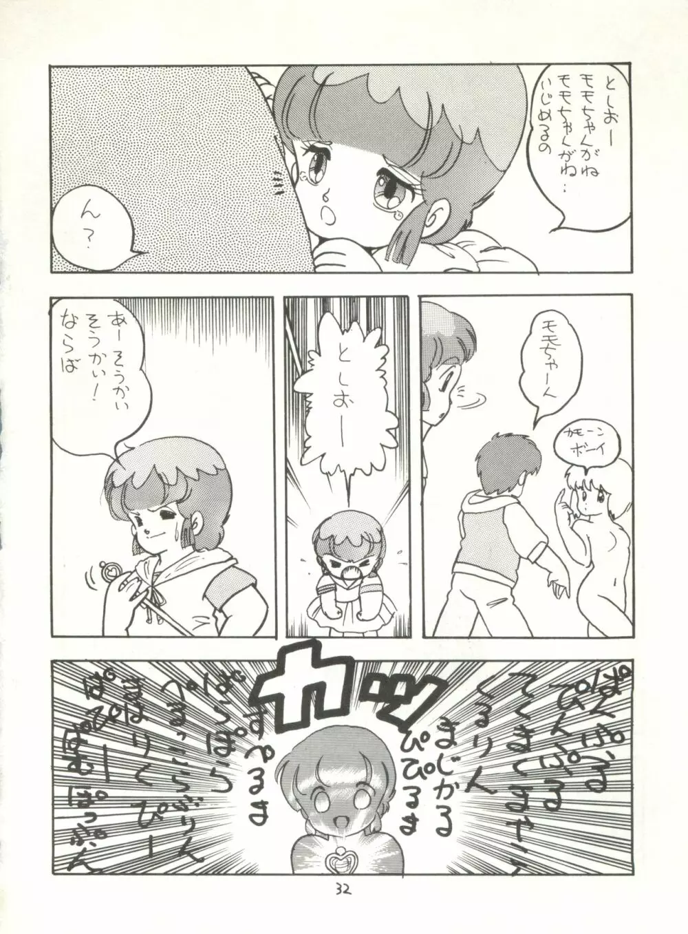 G SPOT - page34