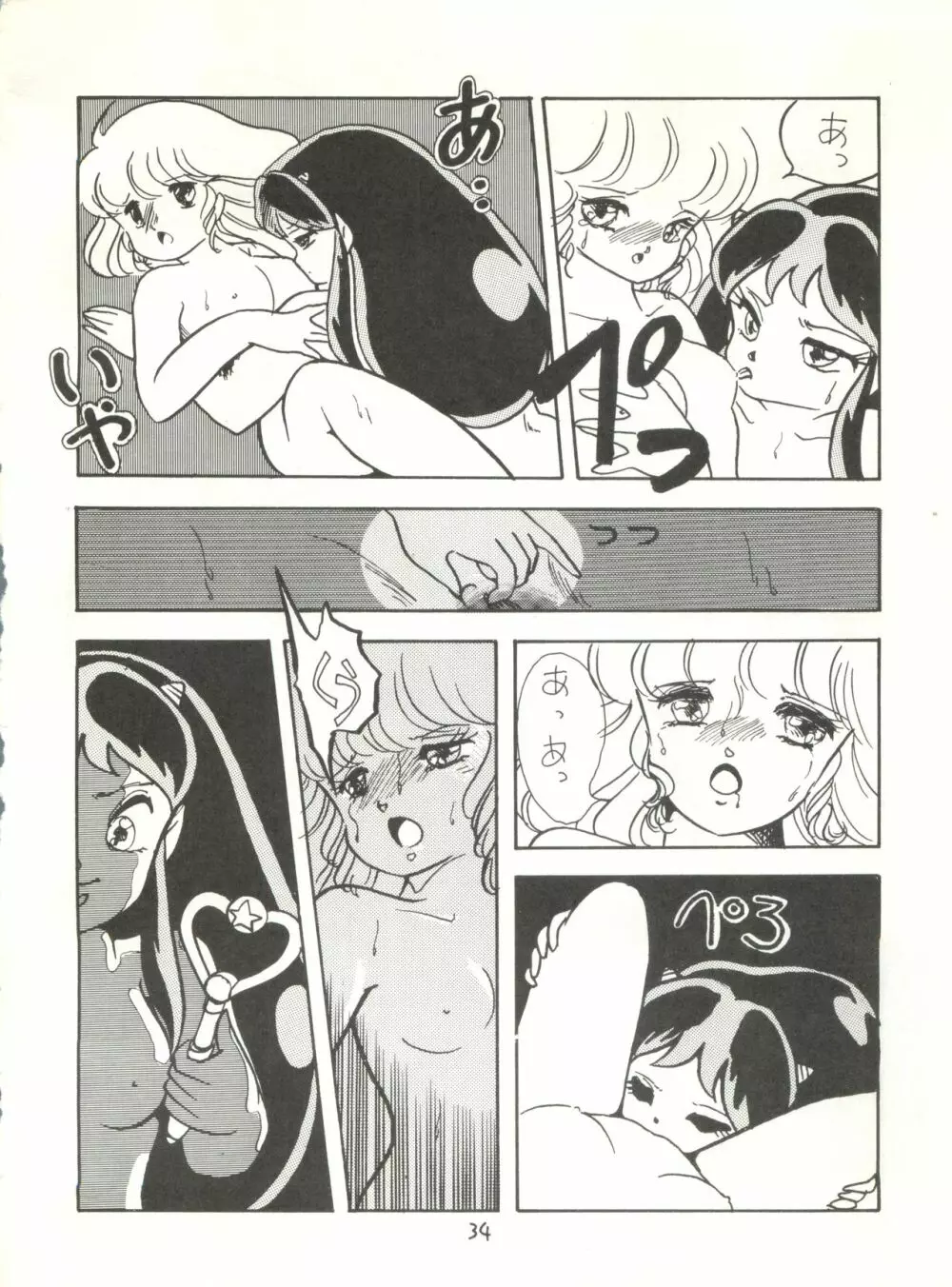 G SPOT - page36