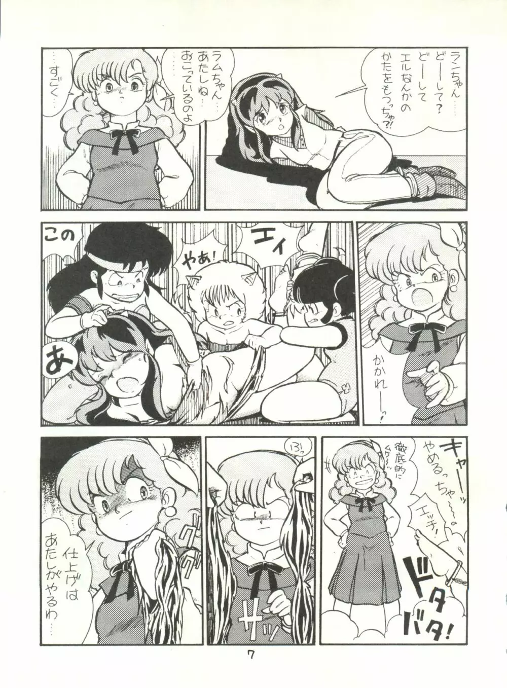 G SPOT - page9