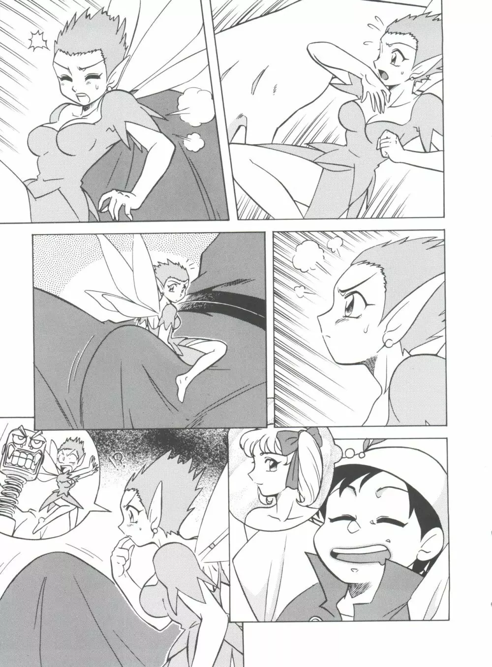 腹腹時計 FINAL CALPIS THEATER 7:30 - page153