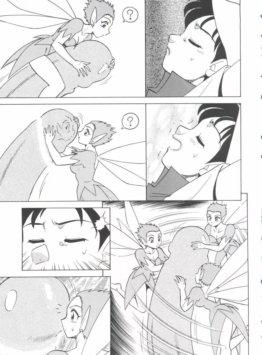 腹腹時計 FINAL CALPIS THEATER 7:30 - page155