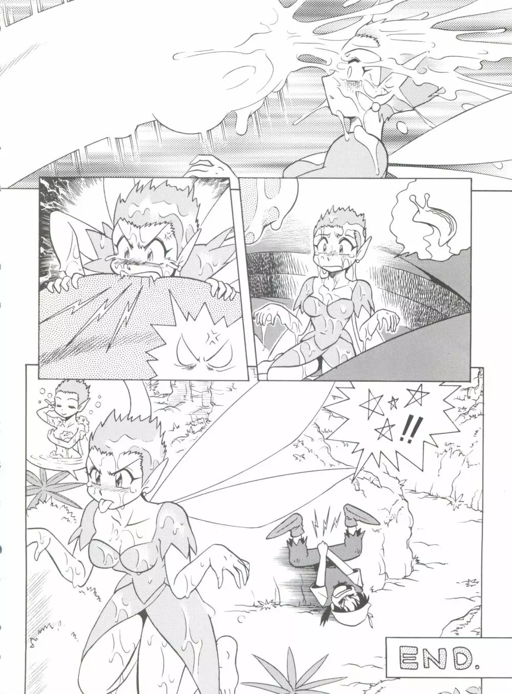 腹腹時計 FINAL CALPIS THEATER 7:30 - page156