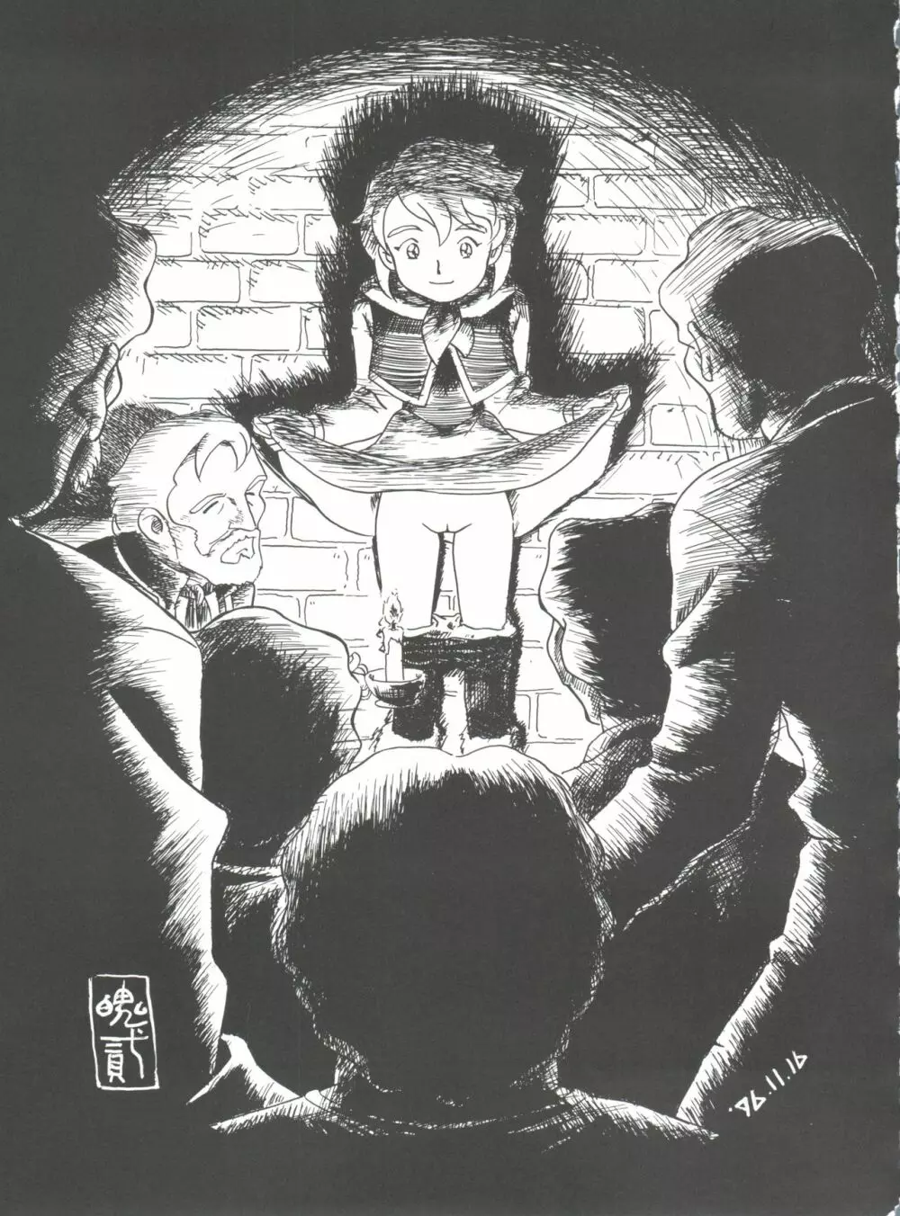 腹腹時計 FINAL CALPIS THEATER 7:30 - page43