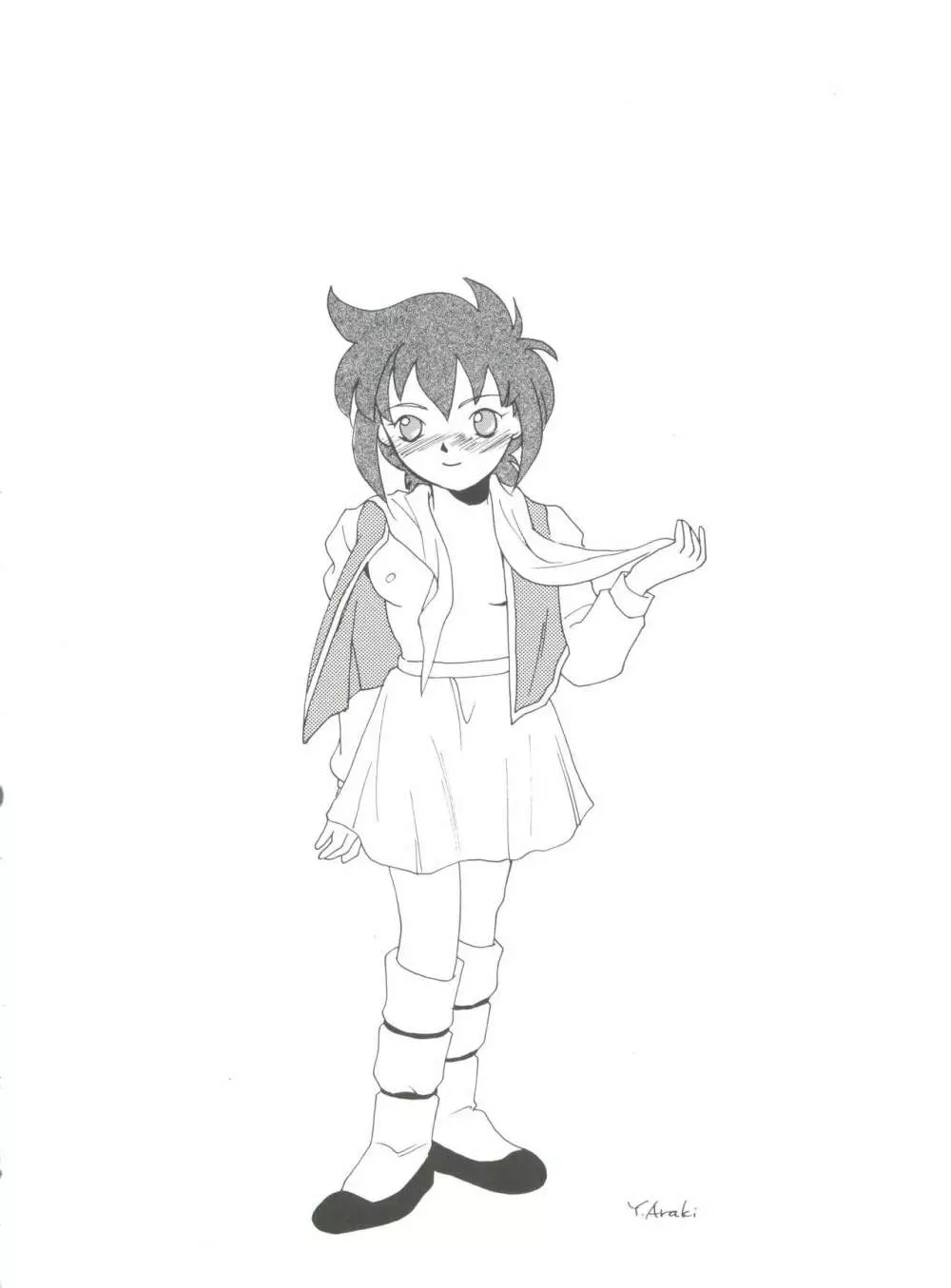 腹腹時計 FINAL CALPIS THEATER 7:30 - page52