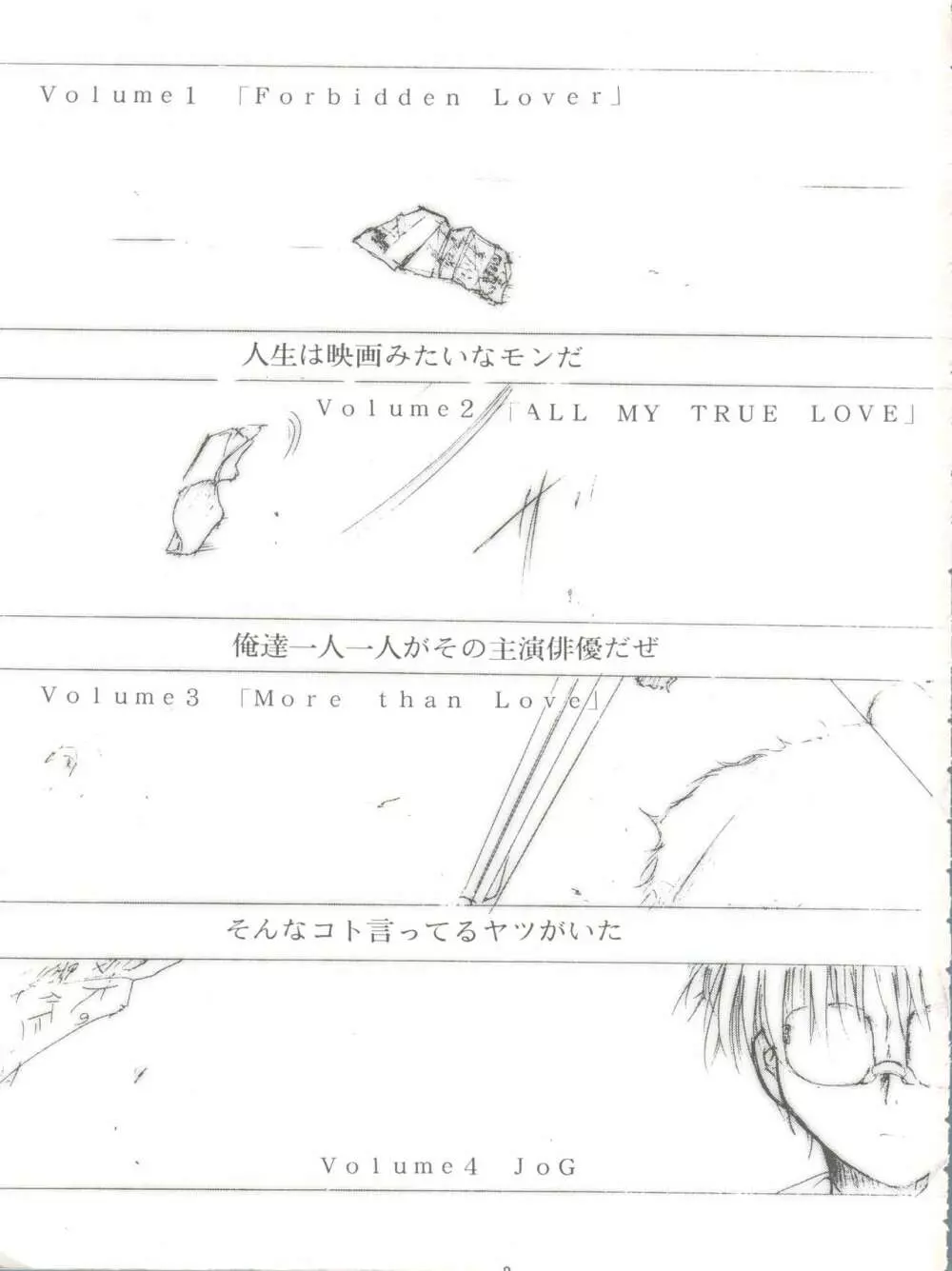 KEEP the FAITH - page2