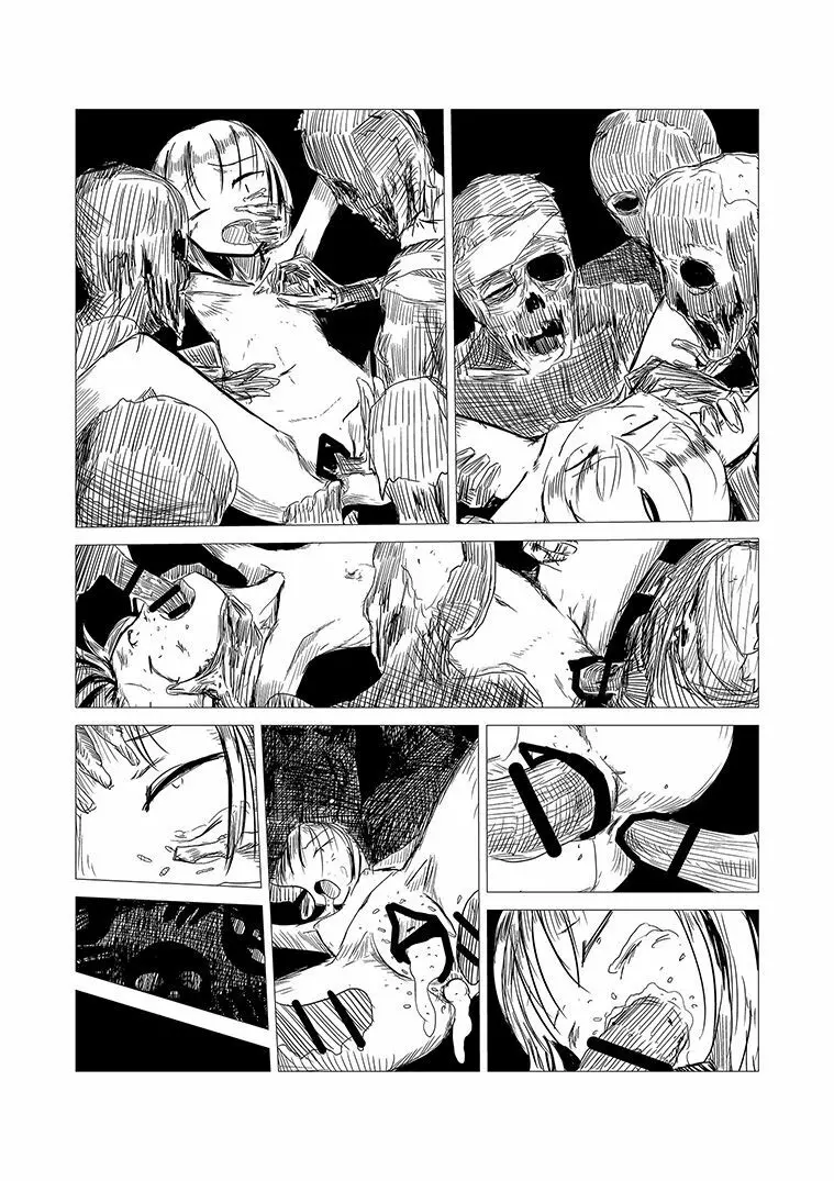 冒険者C - page18
