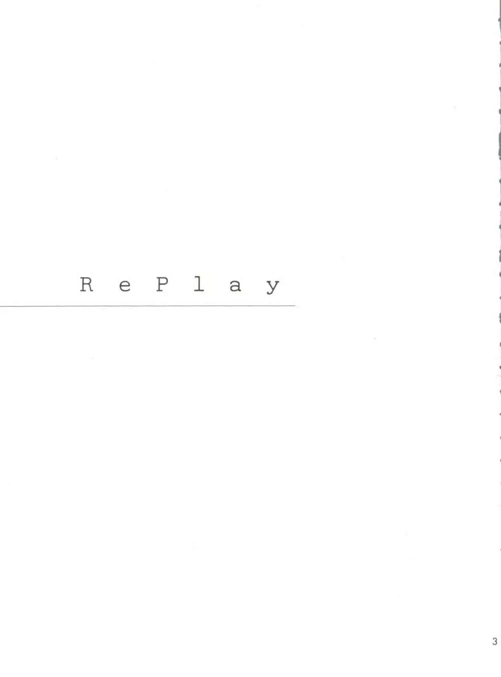 replay - page12