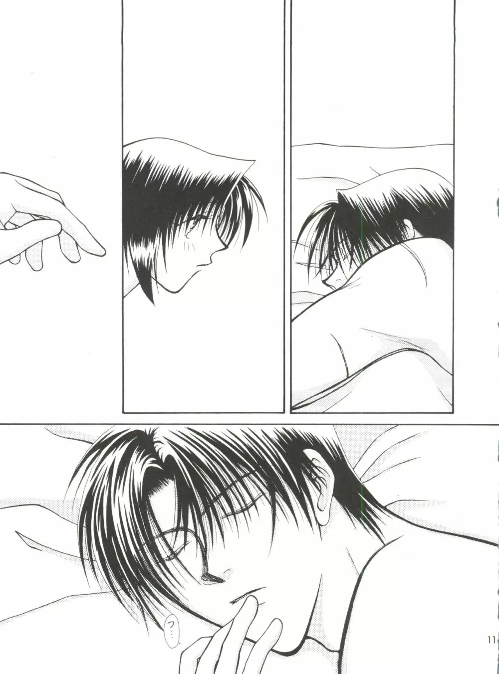 replay - page2