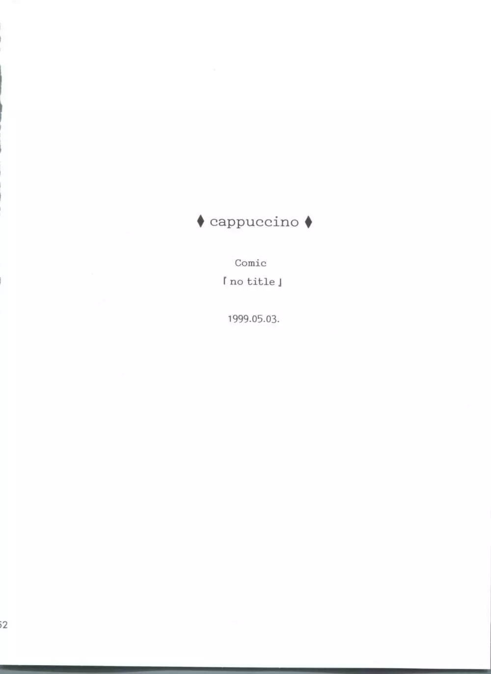 replay - page47