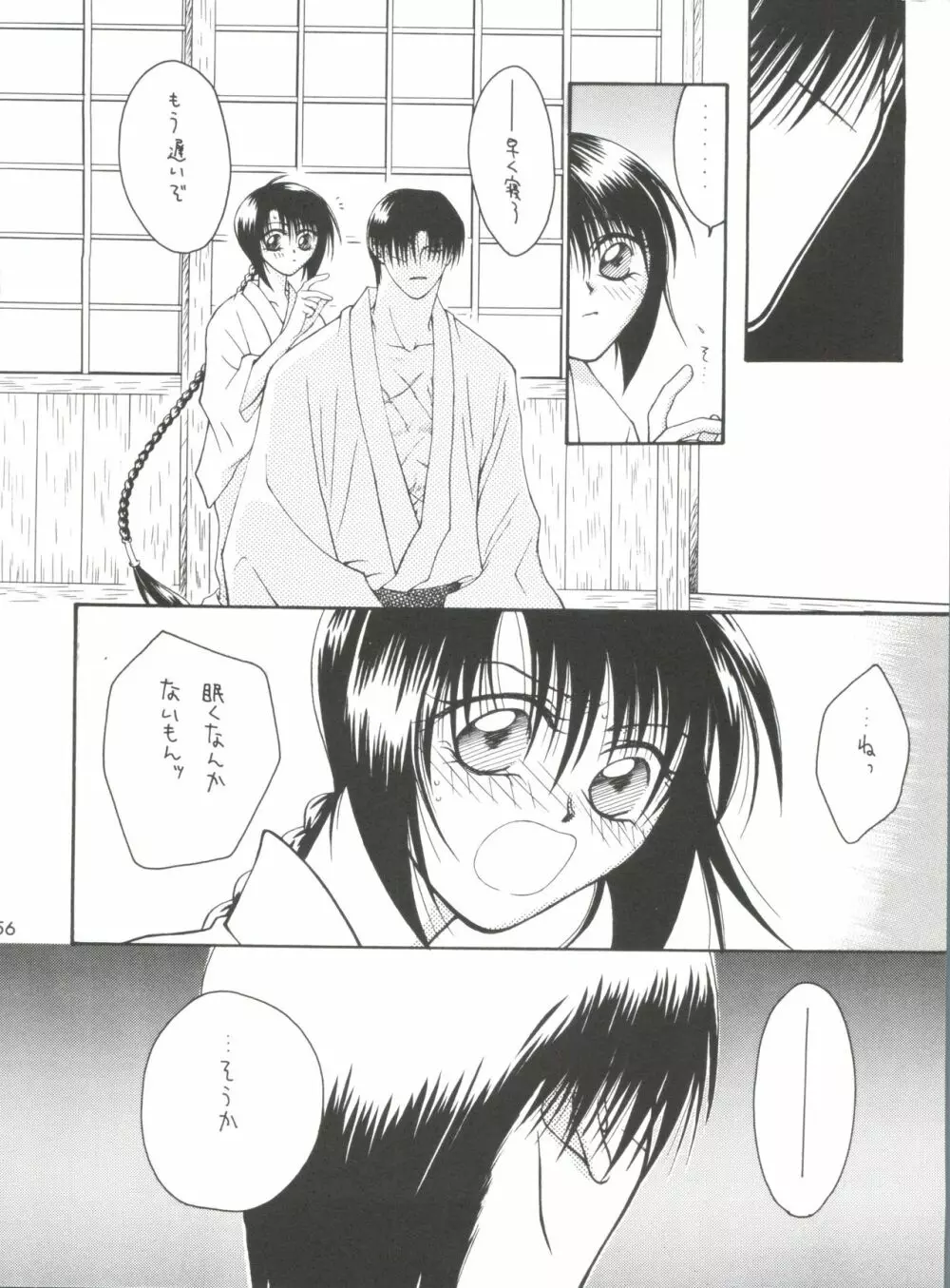 replay - page51