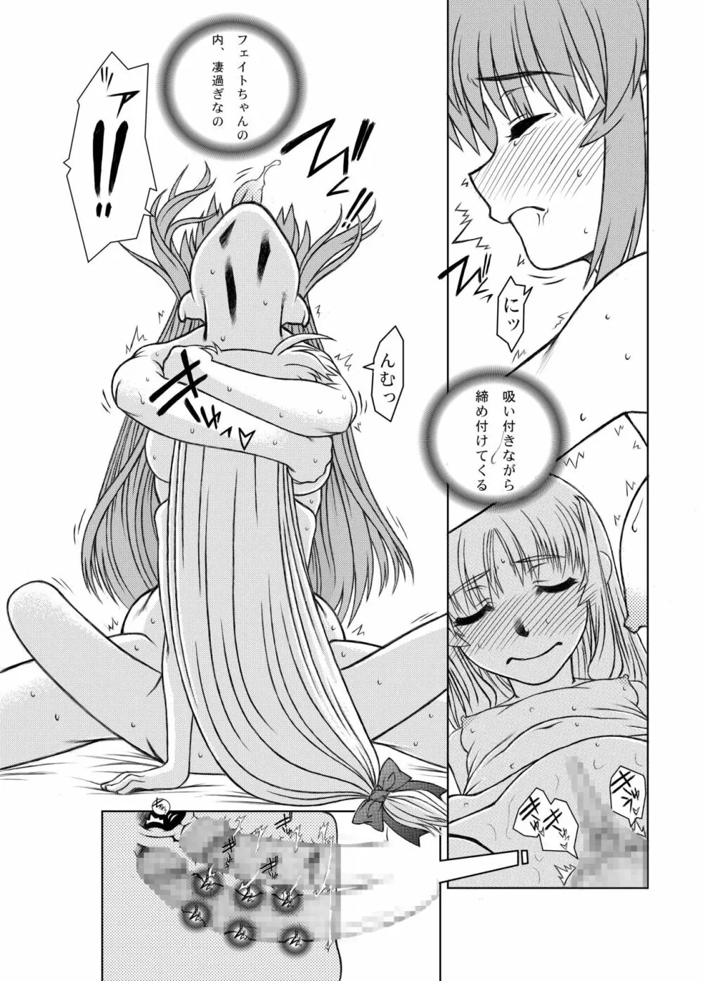 19→〇3 VerF - page44