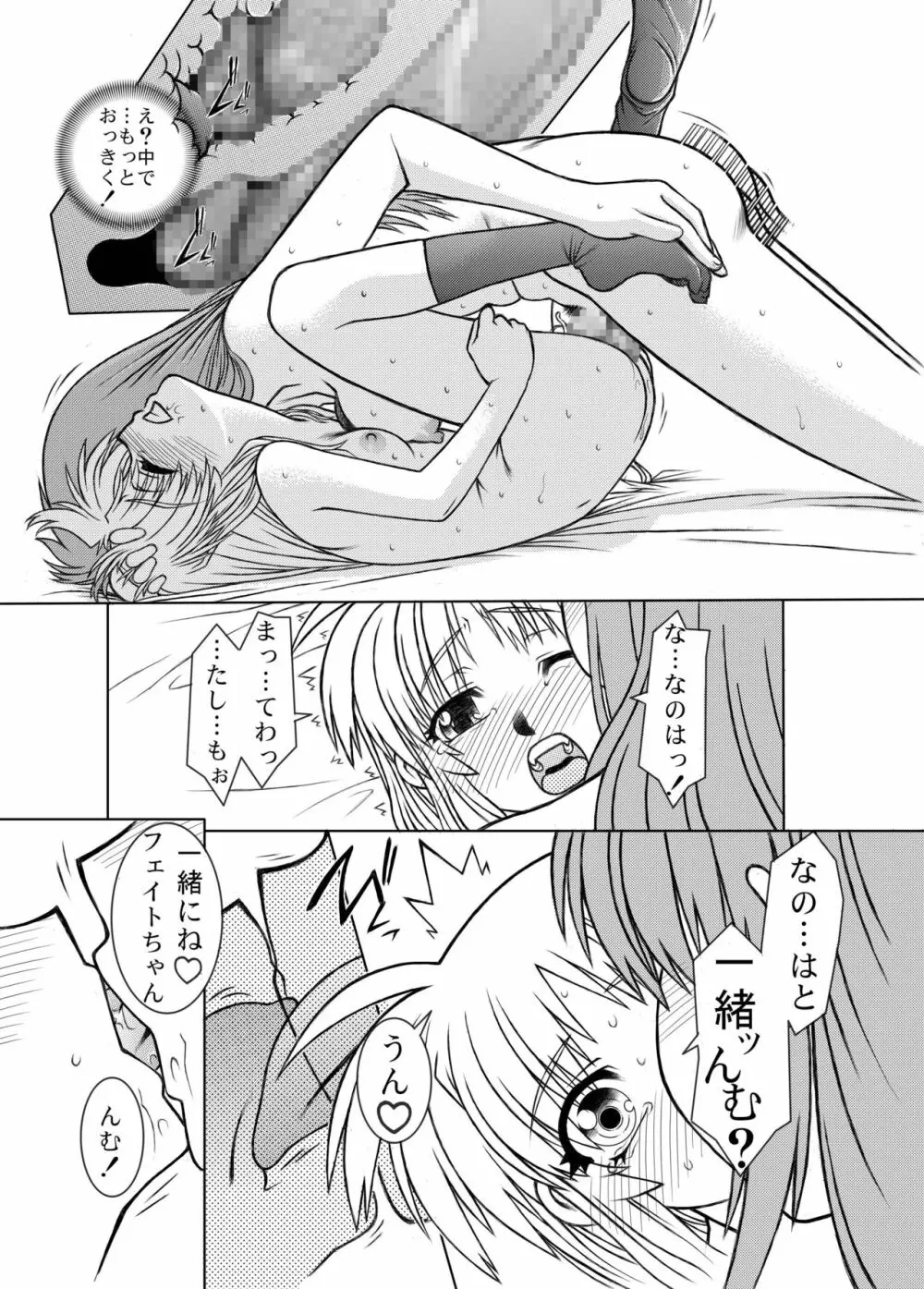 19→〇3 VerF - page46