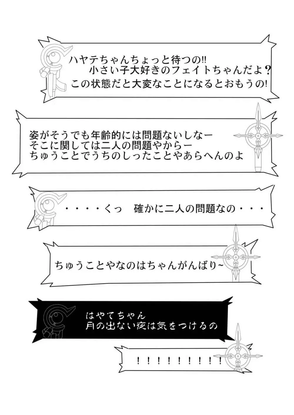 19→〇3 VerF - page52