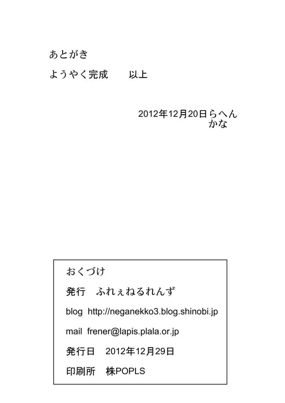 19→〇3 VerF - page53