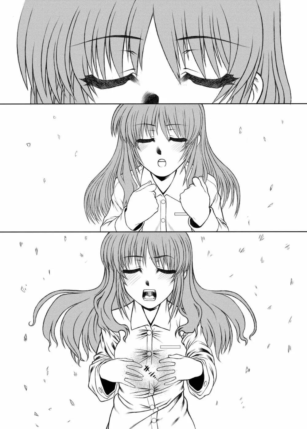 19→〇3 VerF - page7