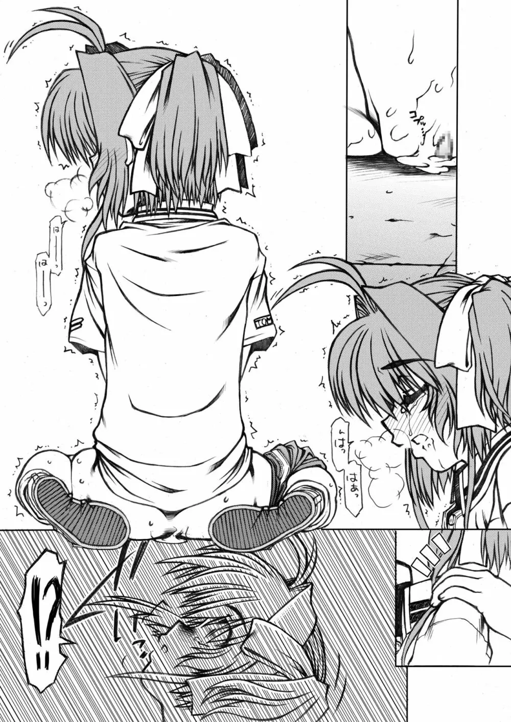 さくせんかいしですわ♥とかのじょはいった いれぎゅらーばーじょん Ver1.51 - page28