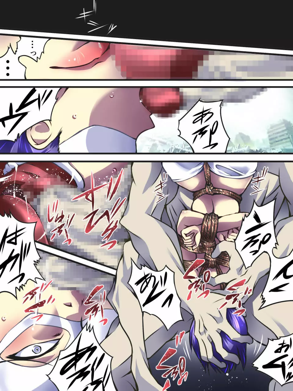 スーパーヒロイン誘拐陵辱VII - page12