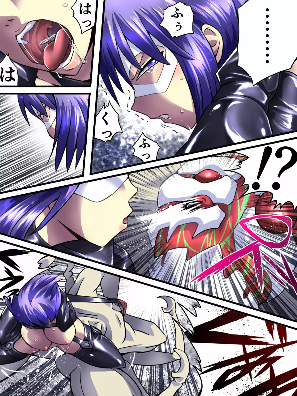 スーパーヒロイン誘拐陵辱VII - page25