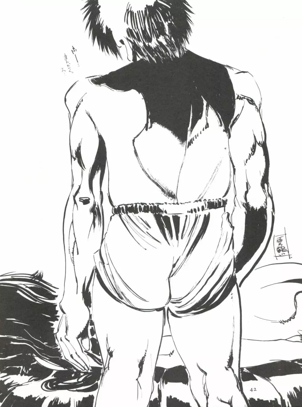 オレンジ★ロード★SEX - page41