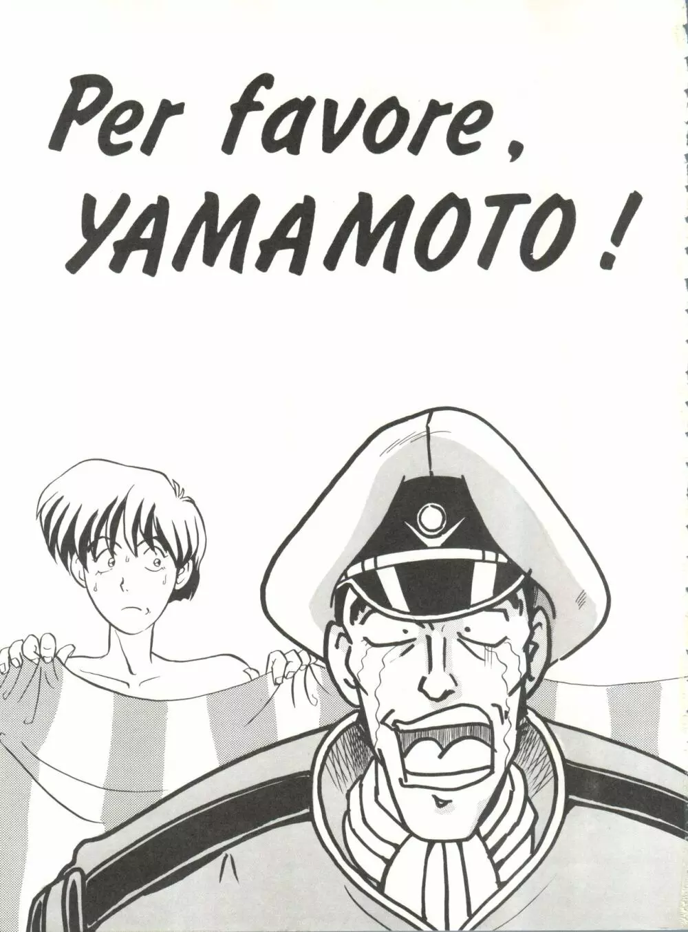 Per favore, YAMAMOTO! - page2