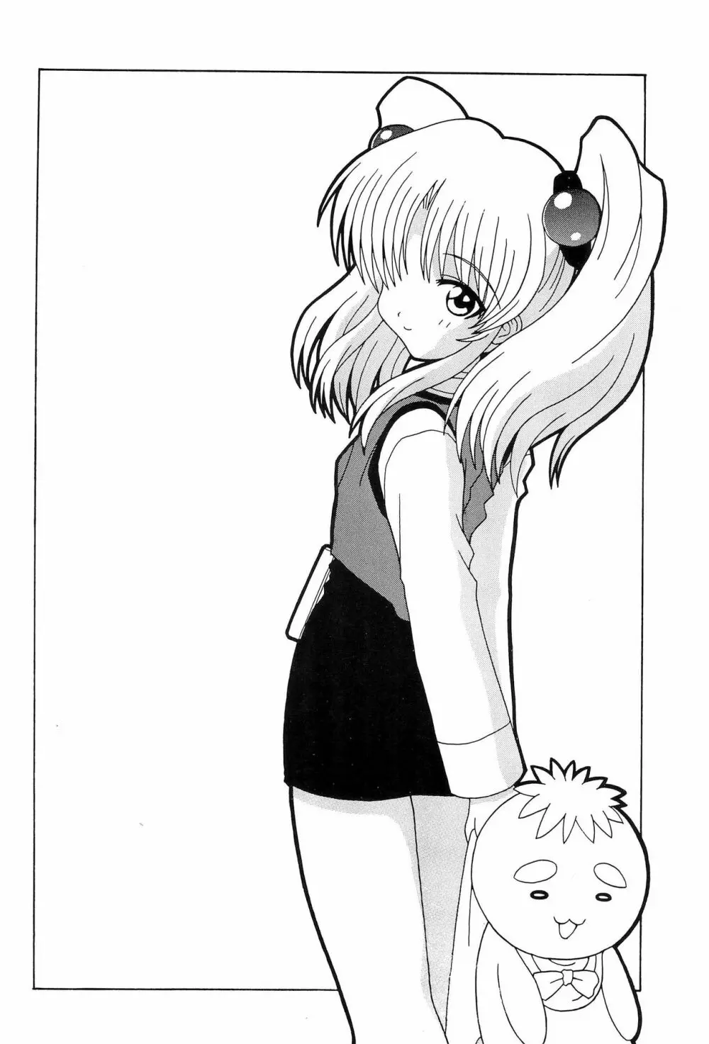 そこだッ忍法幼児体型の術EX - page32