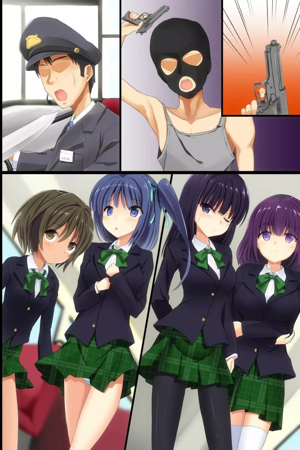監禁バス～ジャックされて全裸にハメられる女達 - page57