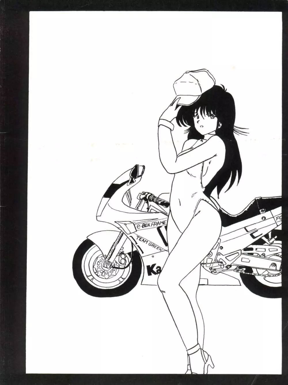 ぱるぷんて別冊 Fuckだ スペ 2 - page40