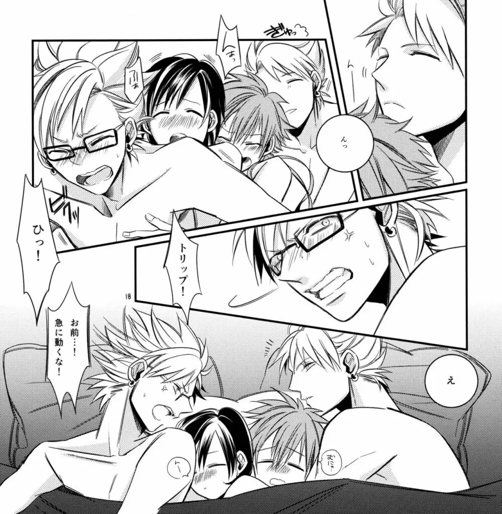 QuAttuor - page20