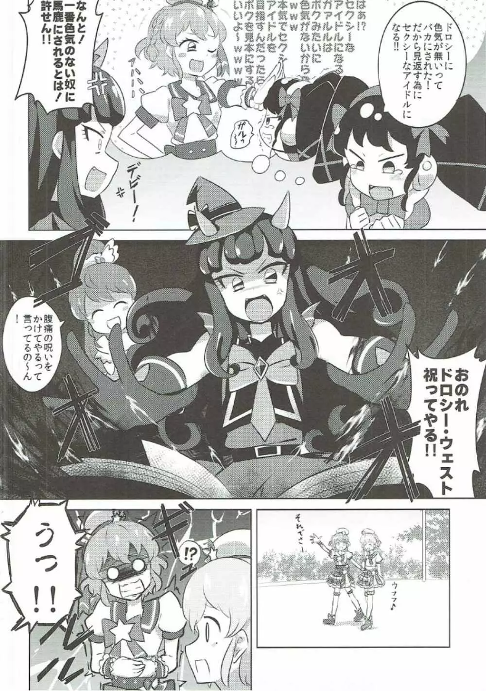 The Gaarmagedon Times - page3