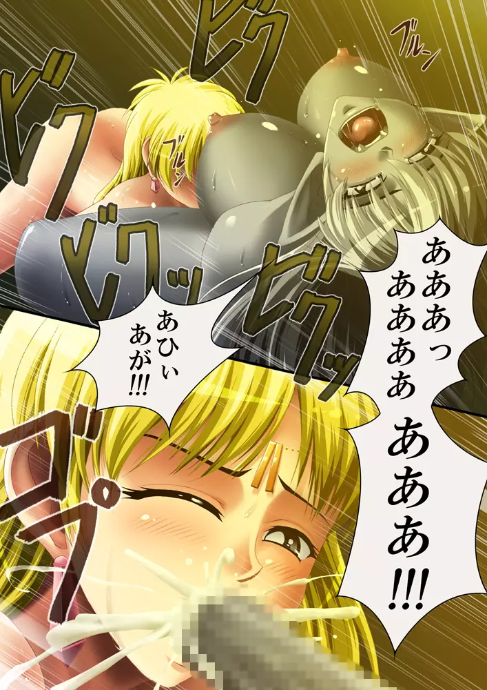 OTHER STORY2 ～ダイの大冒険～ - page28