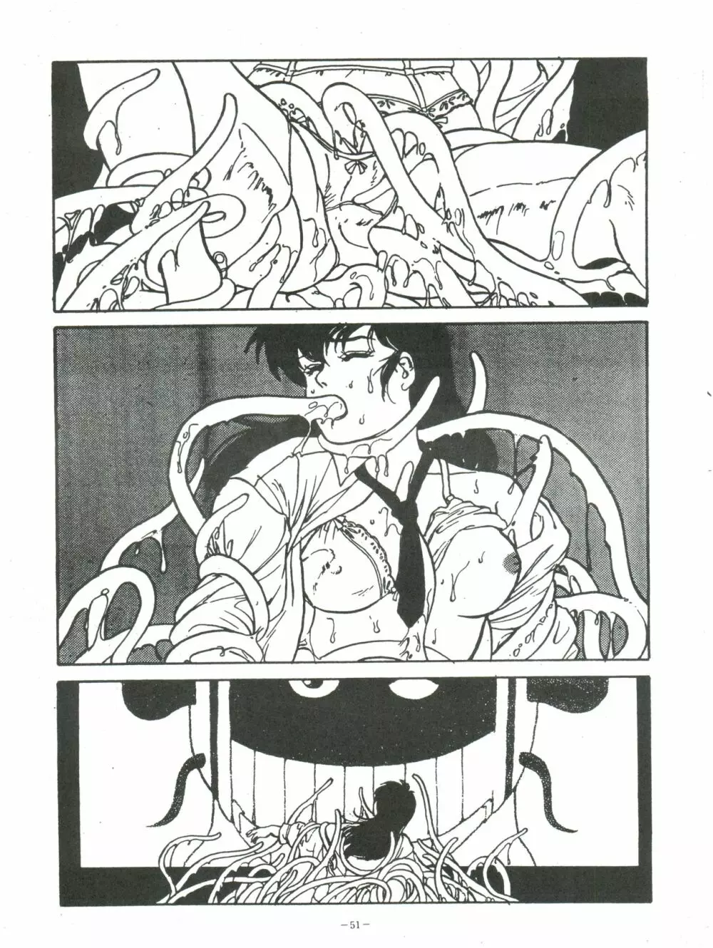 MAISON ZANKOKU - page51