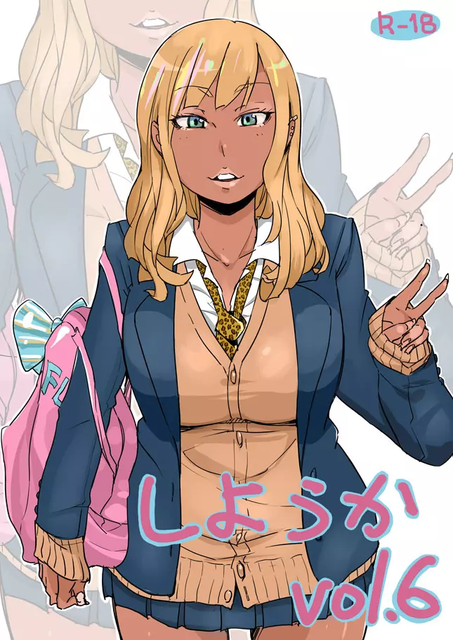 使用可 Vol. 1-7 - page19