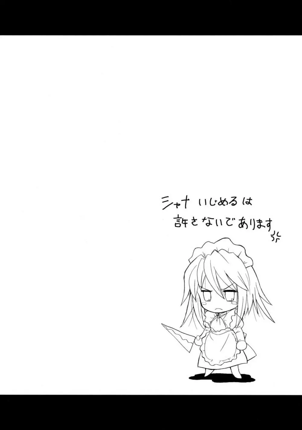 SX - page22