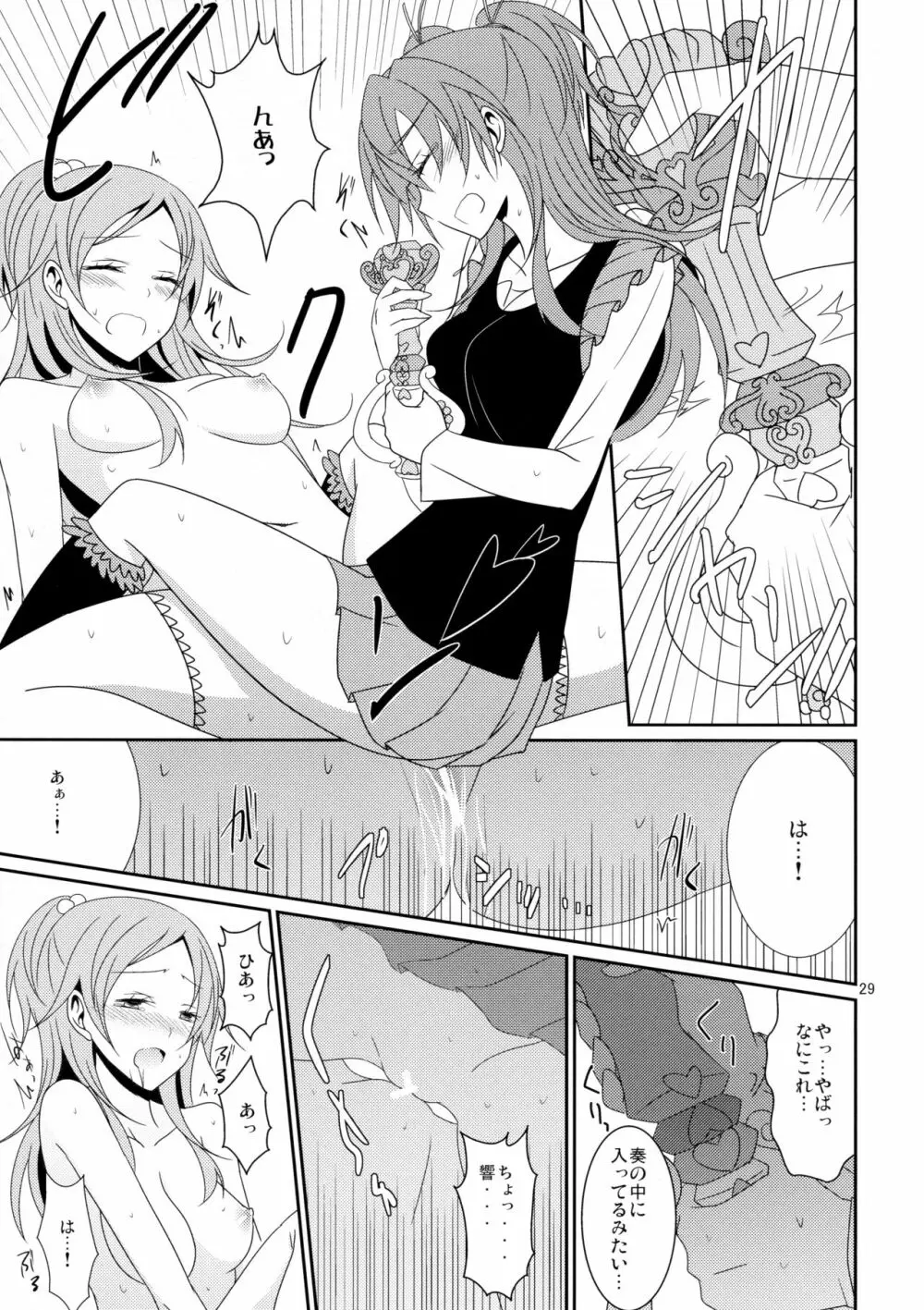 Cure Assort 2 - page31