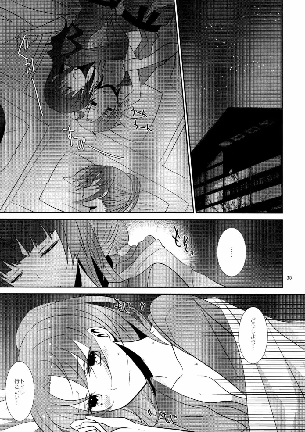 Cure Assort 2 - page37