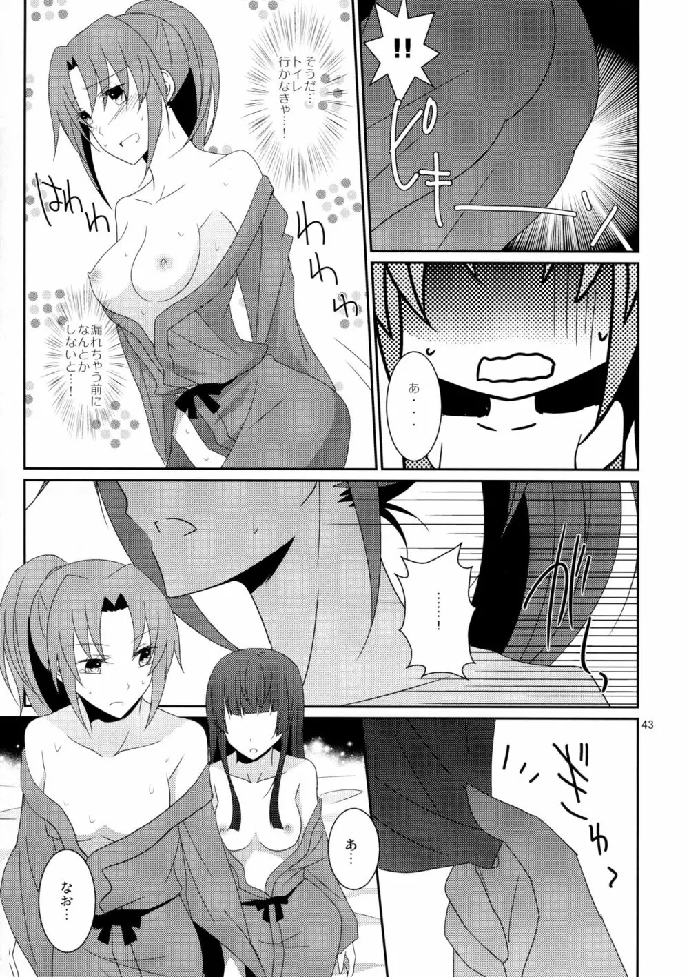 Cure Assort 2 - page45