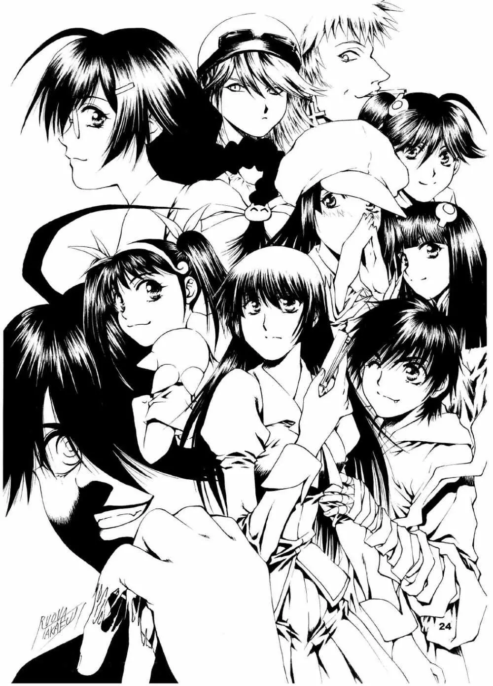 クラブ×マイマイ×モンキー - page23