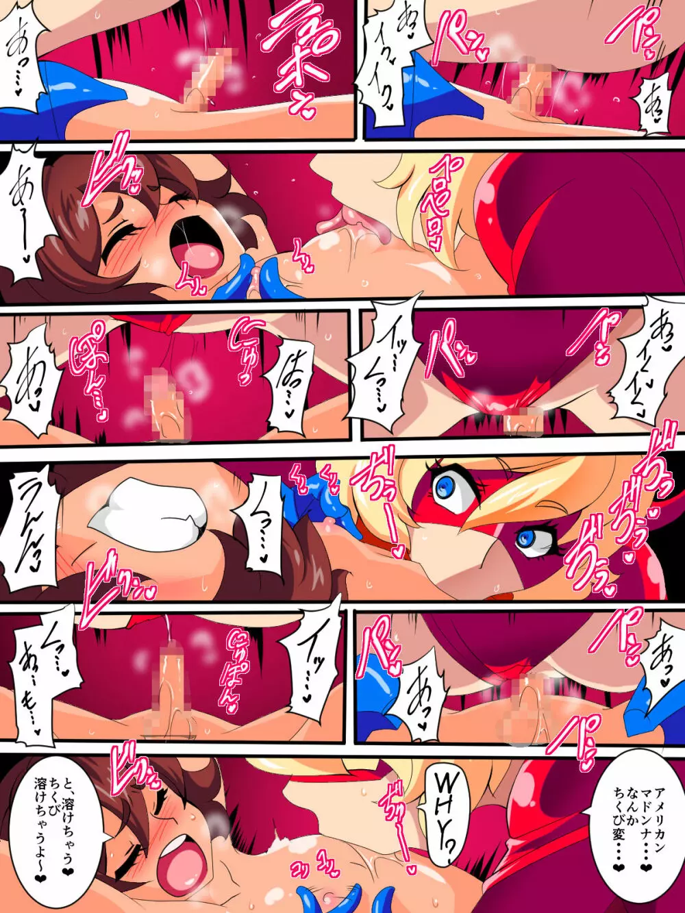 ヒーローの憂鬱 ルーティン調教編後篇 二人の女幹部に甘やかされ蔑まされるショタヒーロー - page16