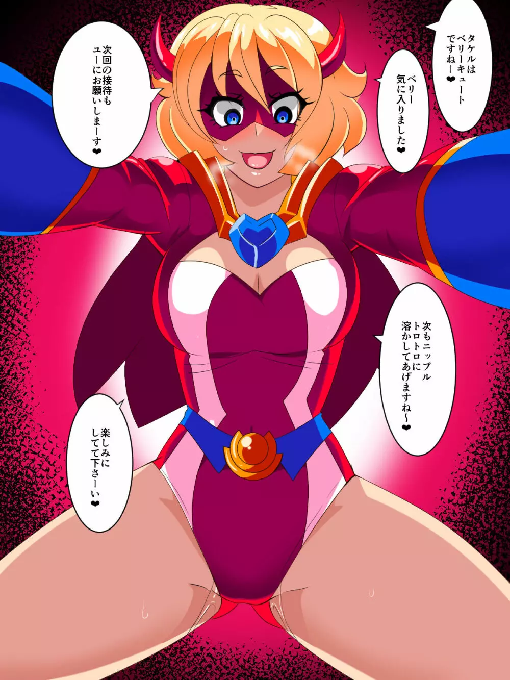 ヒーローの憂鬱 ルーティン調教編後篇 二人の女幹部に甘やかされ蔑まされるショタヒーロー - page19