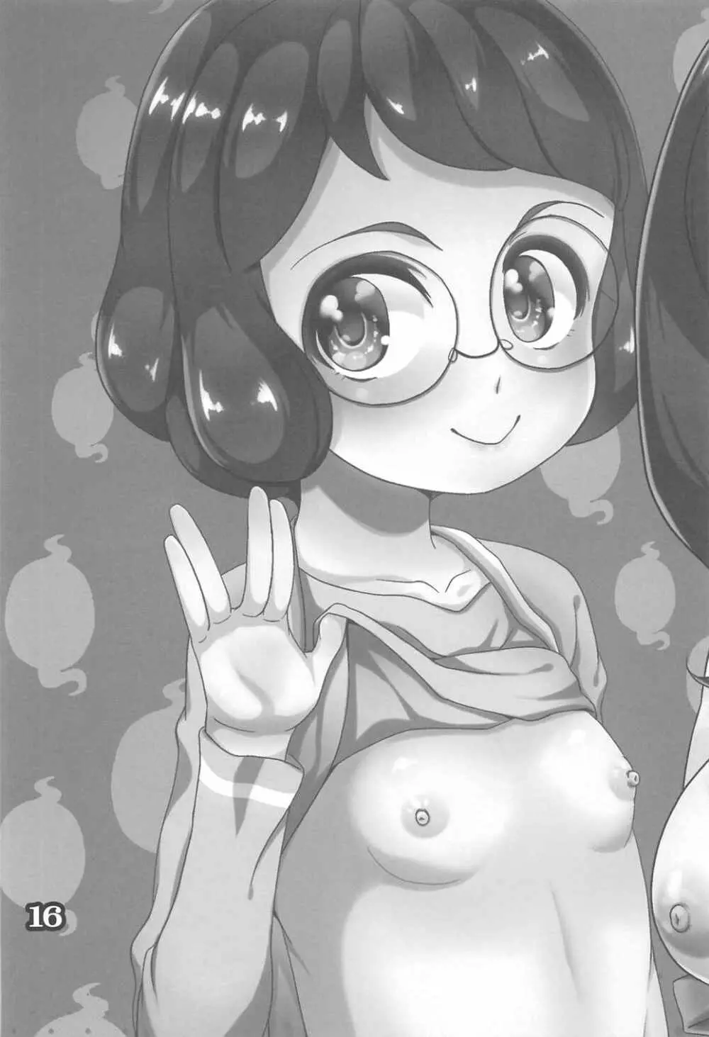フショージ母子と少女のオタノシミだニャン! - page15