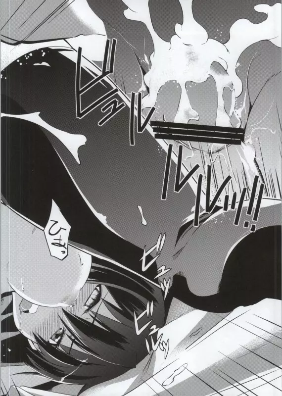 小鳥遊六花100P - page42