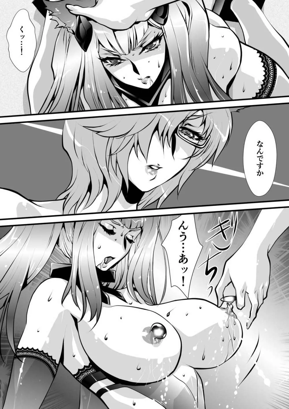 Black Rose - page12